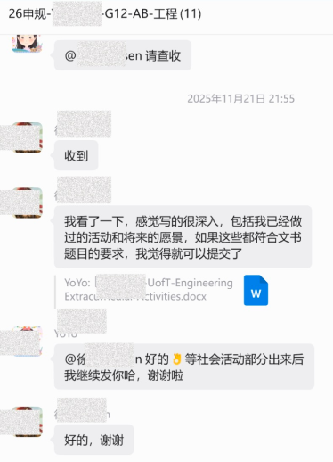 案例图 01