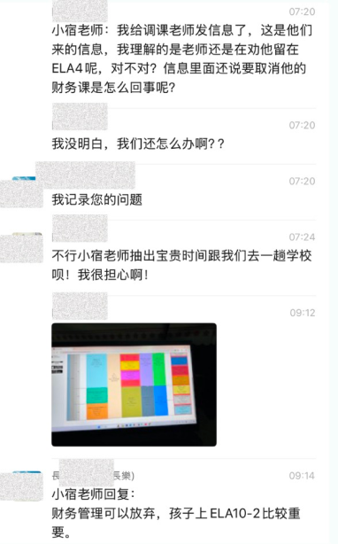 案例图 03