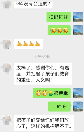 案例图 12